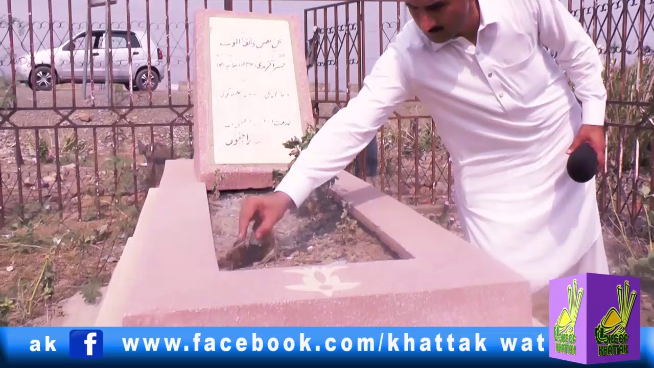 Visit of Khyber Afridi Mazar | Travel With Akhtar | خیبر آفریدی مزار | HD 2025 | @voiceofkhattak