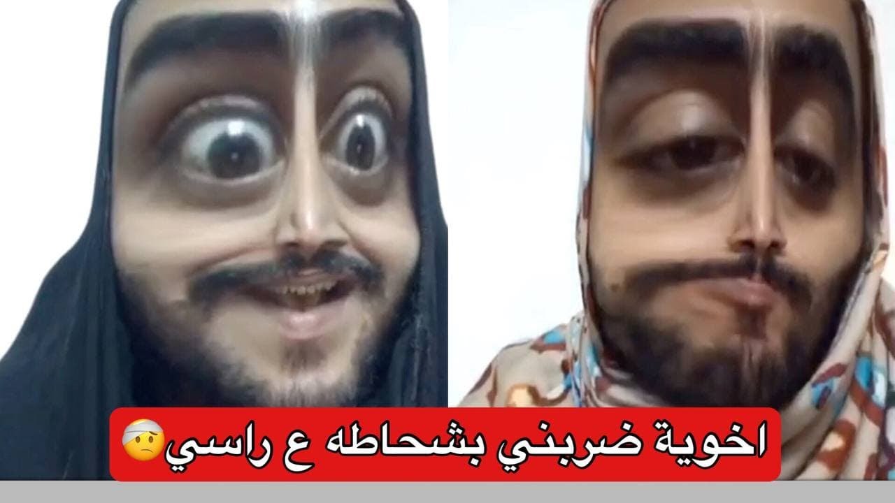 تعاركت ويه اهلي وطردوني💔
