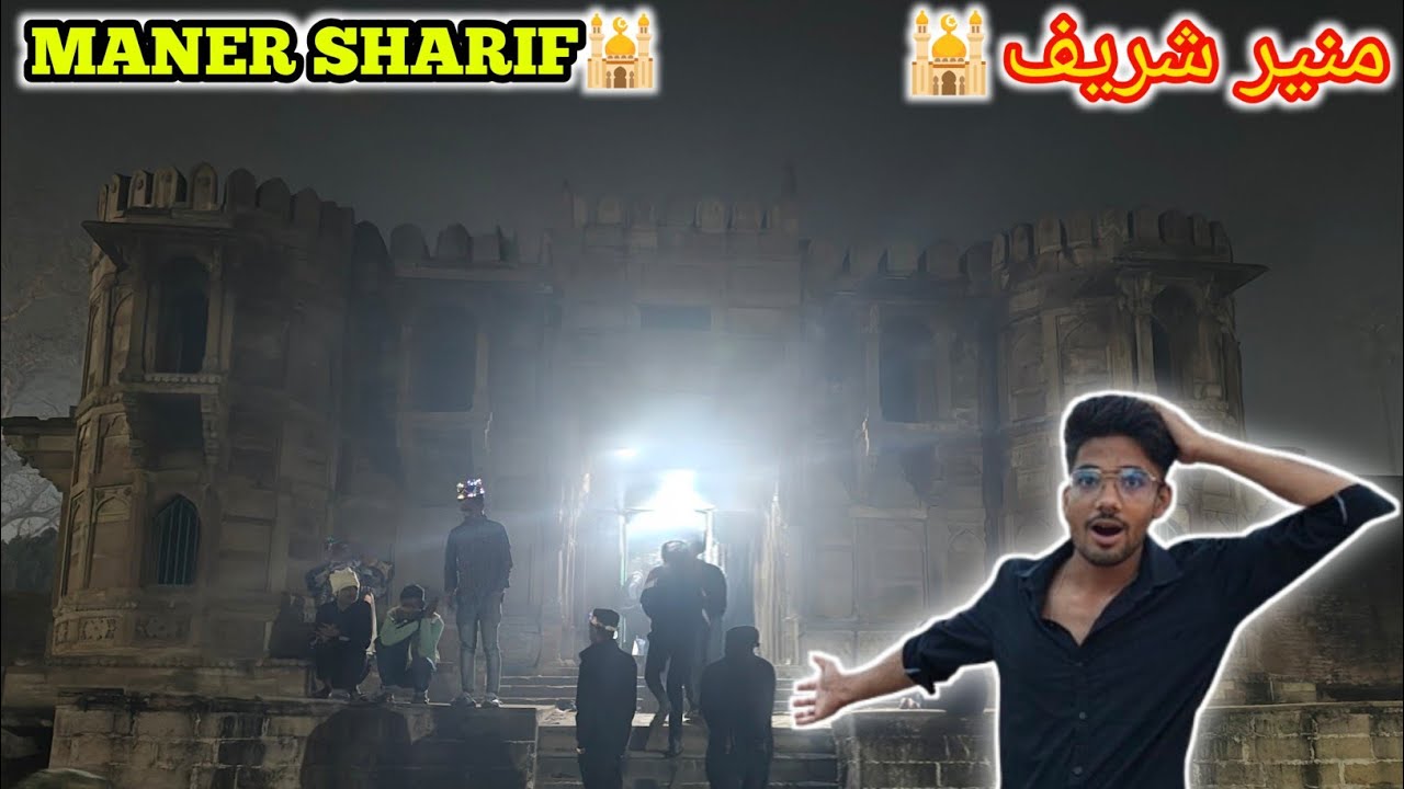 Maner Sharif Dargah🕌|| Akhir Kiss Baat Ka Itna Crowd Hai??😱