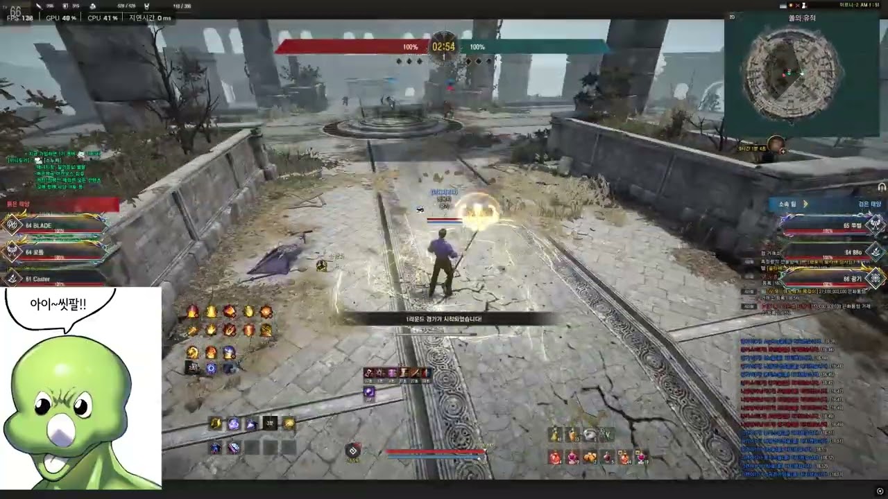 검은사막 각성세이지 솔라레 3   2025 06 08   | BDO SAGE AWAKENING ARENA OF SOLARE 2025 06 08
