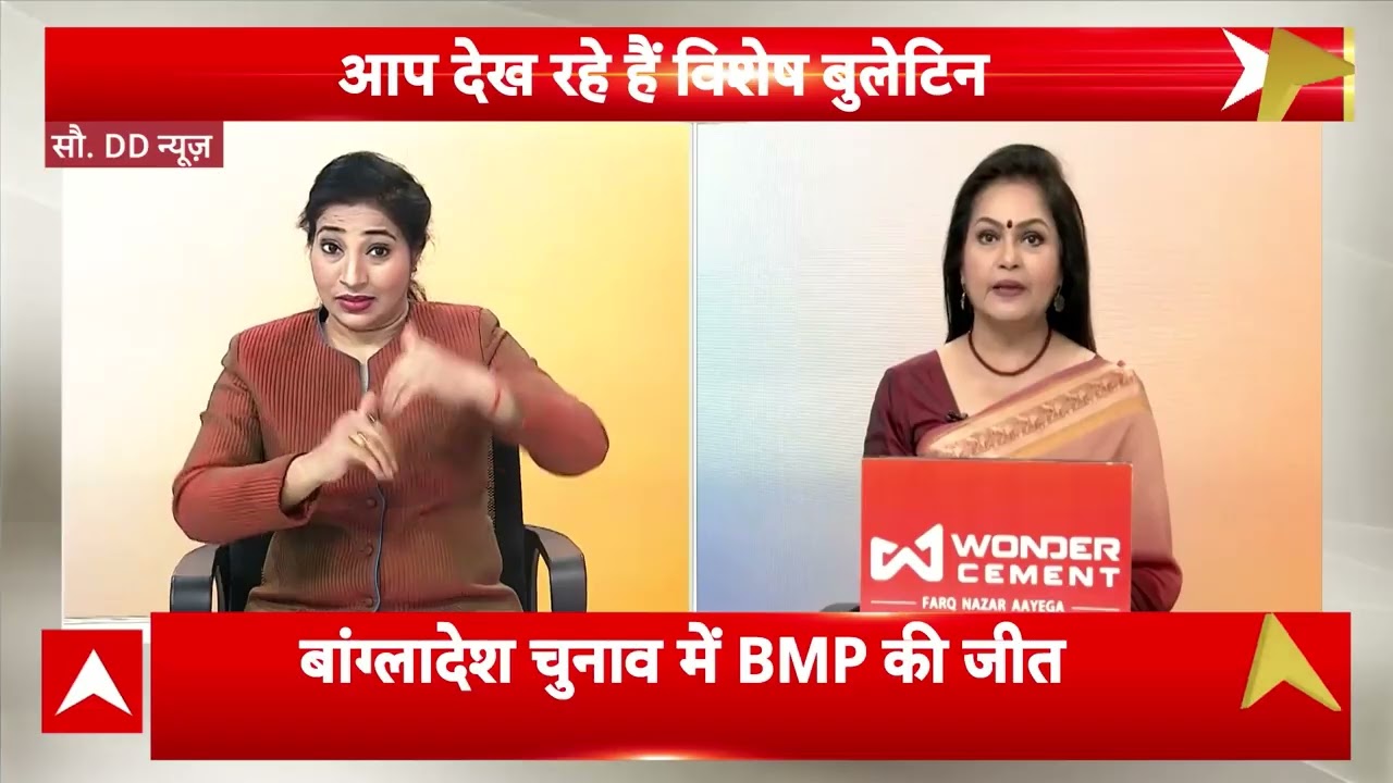 दिनभर की बड़ी खबरों के लिए देखिए विशेष बुलेटिन । Special Bulletin | PM Modi | Seva Teerth