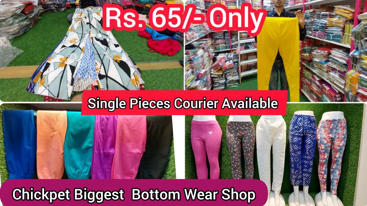ಲೆಗ್ಗಿಂಗ್ಸ್ ನೇರವಾಗಿ ತಯಾರಕರಿಂದ Rs. 65 /- Kharidisi  ಸಿಂಗಲ್ ಪೀಸಸ್ ಕೊರಿಯರ್ ಲಭ್ಯವಿದೆ /Courier Available