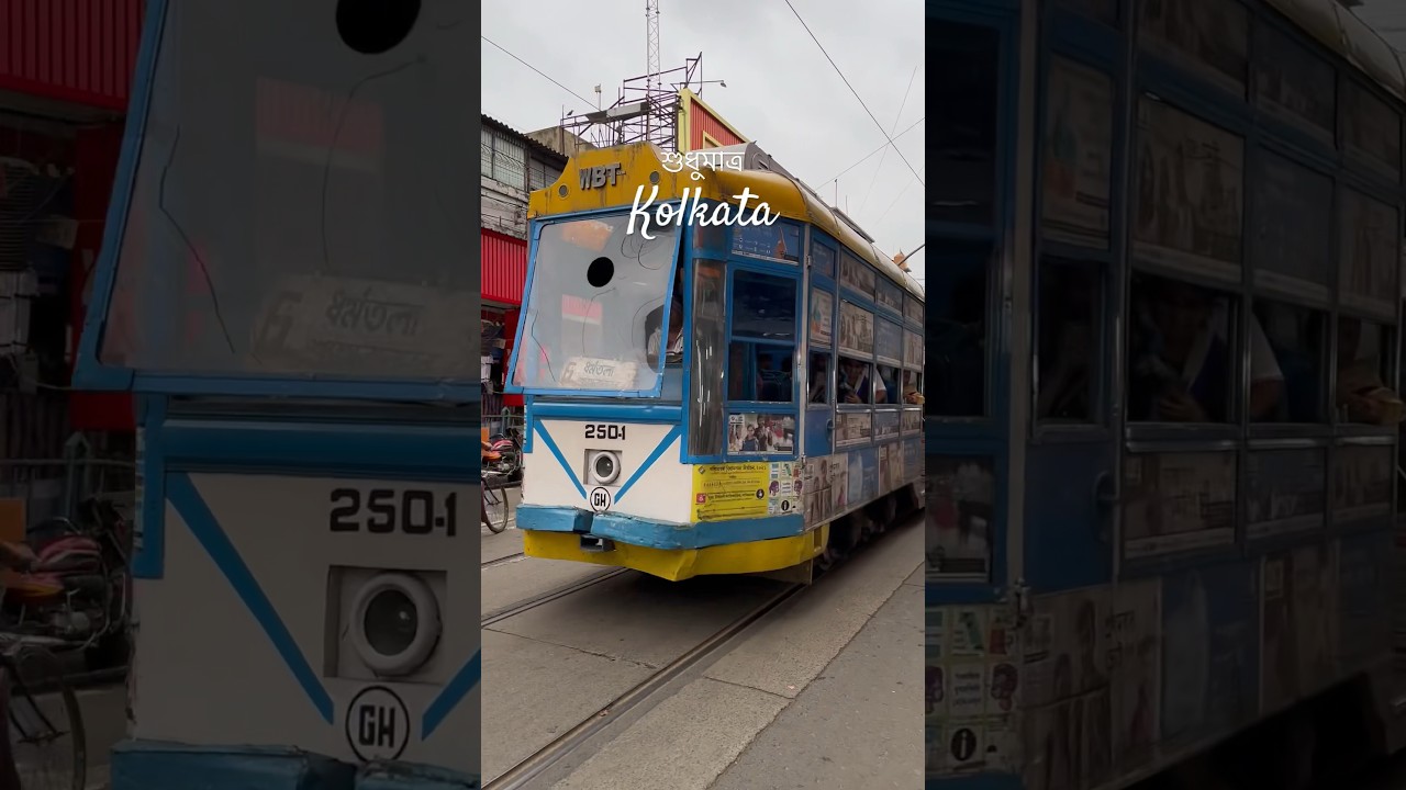 Kolkata Tramways ❤️ #arijitsingh #love #heritage #kolkata #hatibagan #bollywood #travel #music