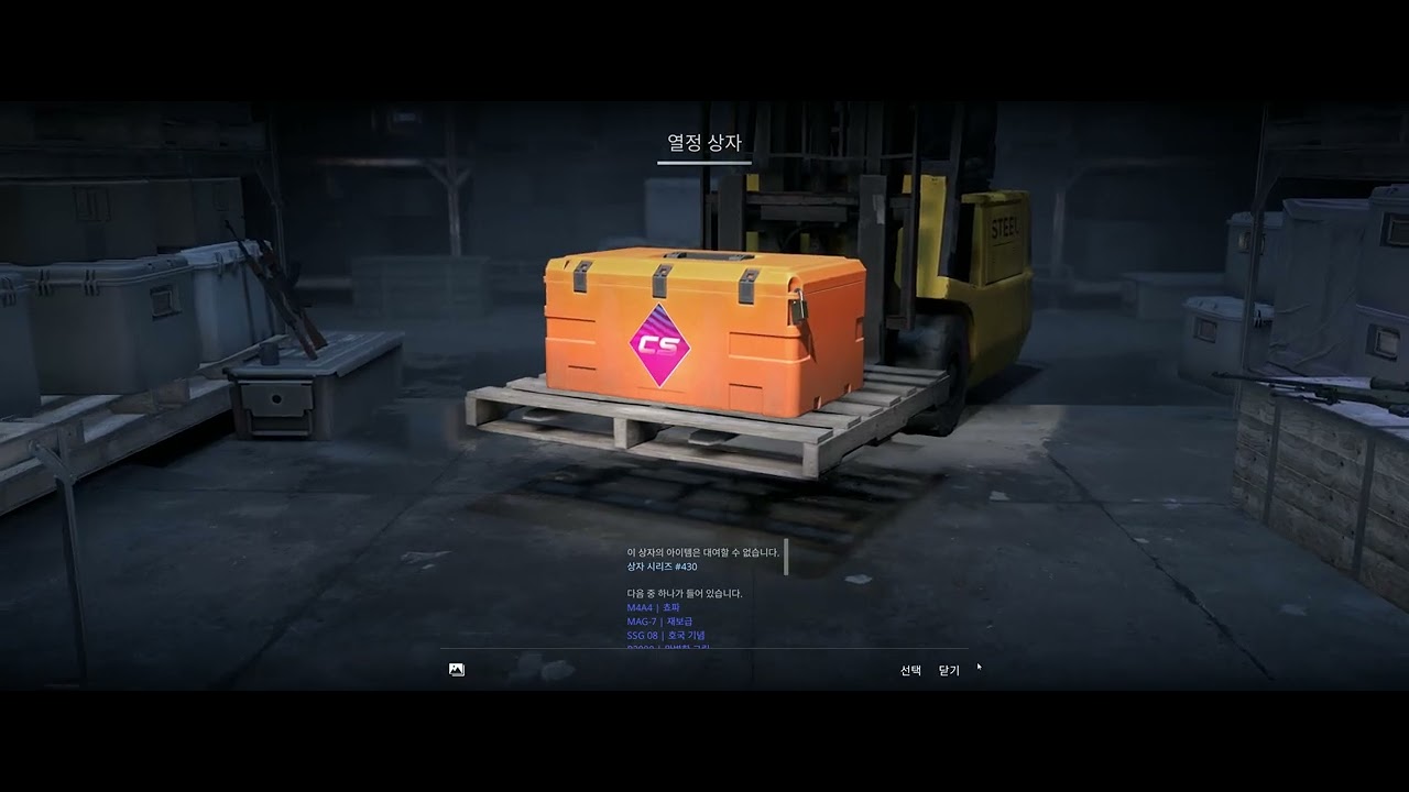 Cs2 how to use storage units