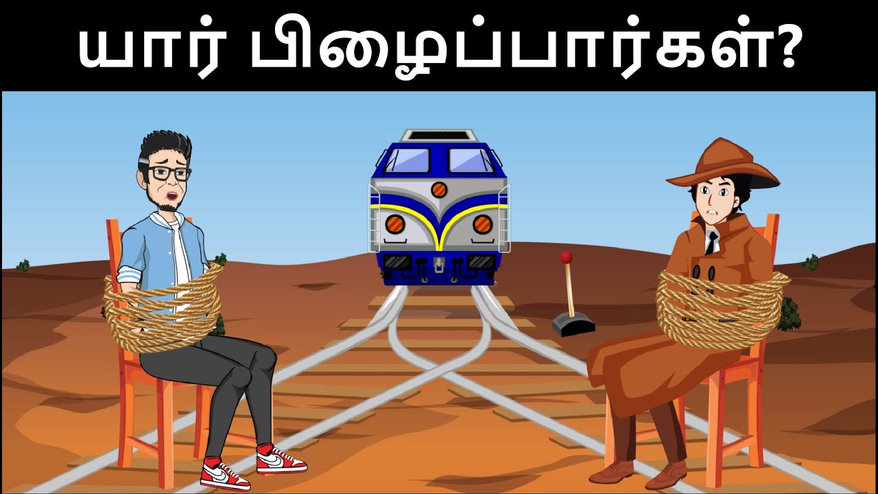 Episode 73 -  Mehul Meets Triggered Insan | Tamil Riddles | Mehul Tamil-புதிர் | தமிழ் புதிர்