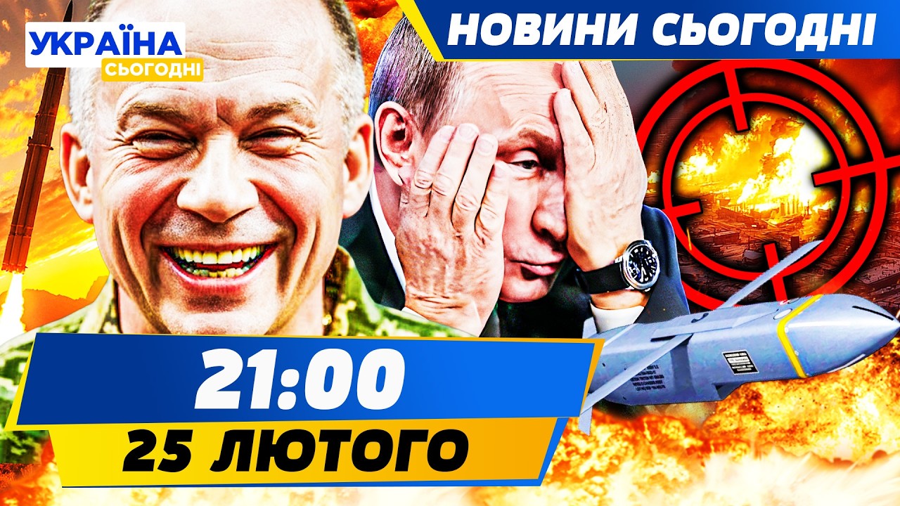 🔥ЗАРАЗ! РОСІЯ ТОНЕ У ВОГНІ! ЗСУ ПІДІРВАЛИ ЖИРНУ ЦІЛЬ! УКРАЇНА ВЛУПИЛА ПРЯМО ТУДИ! | НОВИНИ СЬОГОДНІ
