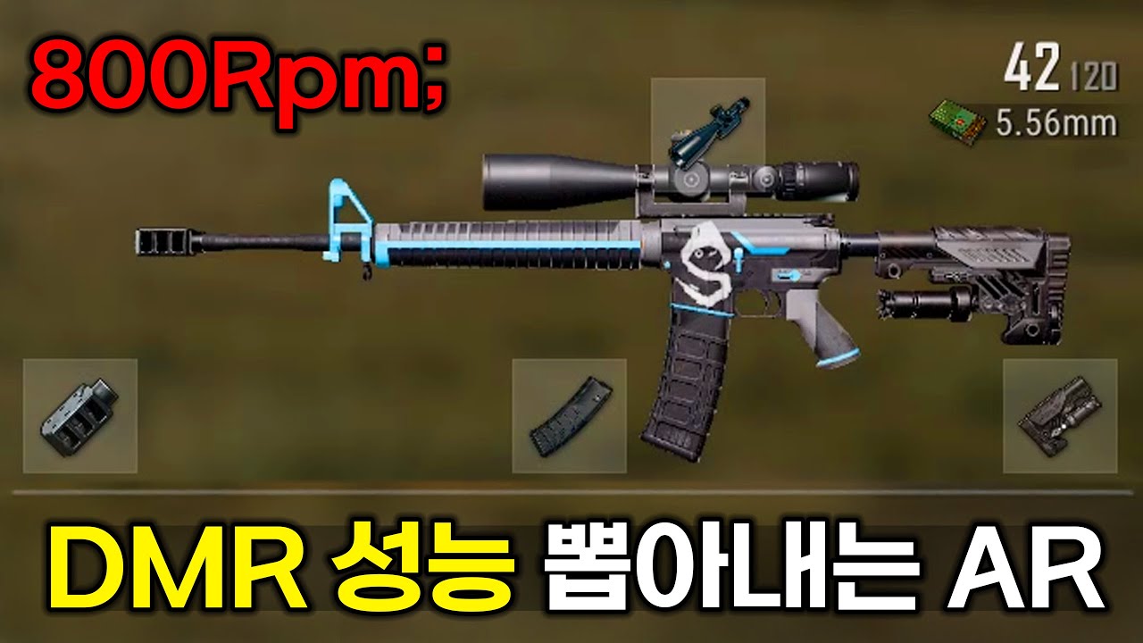 15배율 단발광클 M16 이거 역대급 빈집입니다🔥