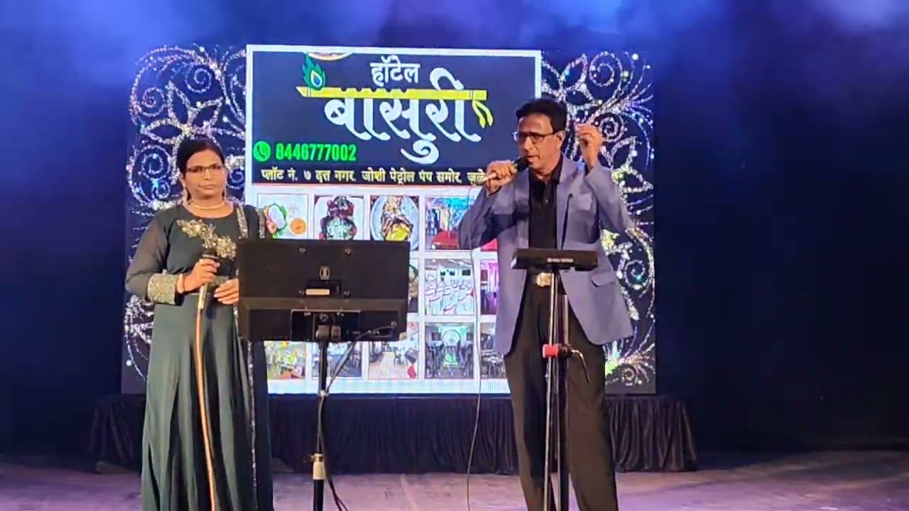 Apne Pyar Ke Sapne by Ashraf Khan and Renuka mhamane in hutatma smruti mandir solapur on 1 Feb 2026