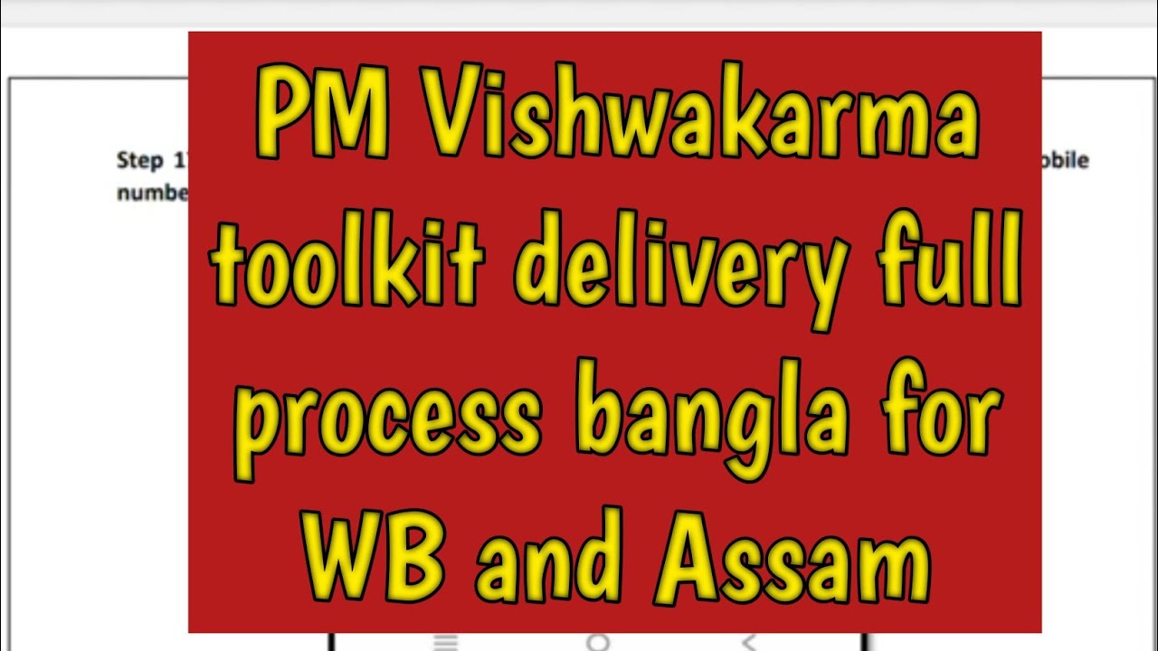 pm vishwakarma toolkit delivery full process