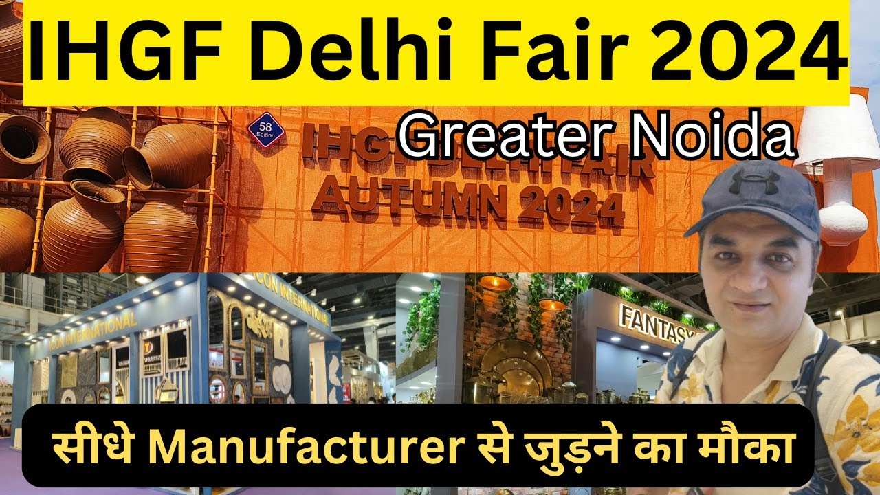 IHGF  2024 greater noida/ ighf delhi fair 2024 / ihgf India expo mart greater noida