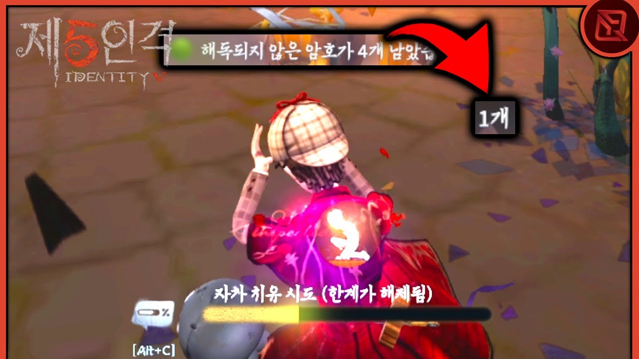 누워서 해독하기