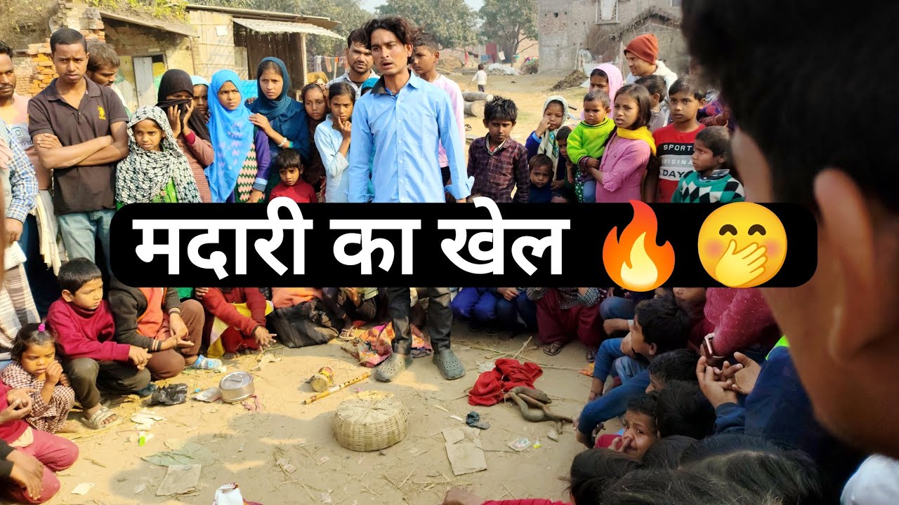 “मदारी और जादू का अनोखा तमाशा” 🎩🔥| Madari Ka New khel | Bahut romanchak khel huwa | @AshrafAli-vg7gp