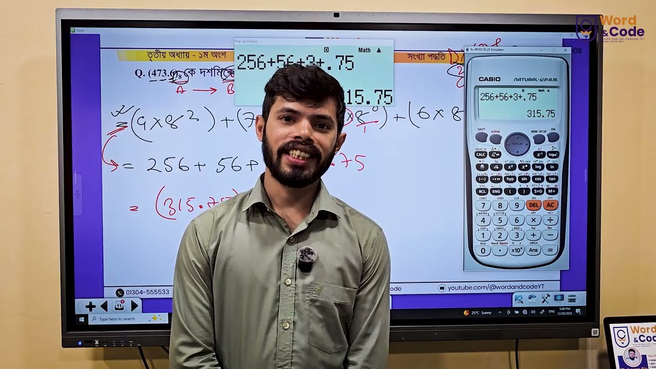 Number System Part 11 | HSC ICT | যেকোনো সংখ্যা পদ্ধতি থেকে দশমিকে রূপান্তর Part 2 | Word and Code