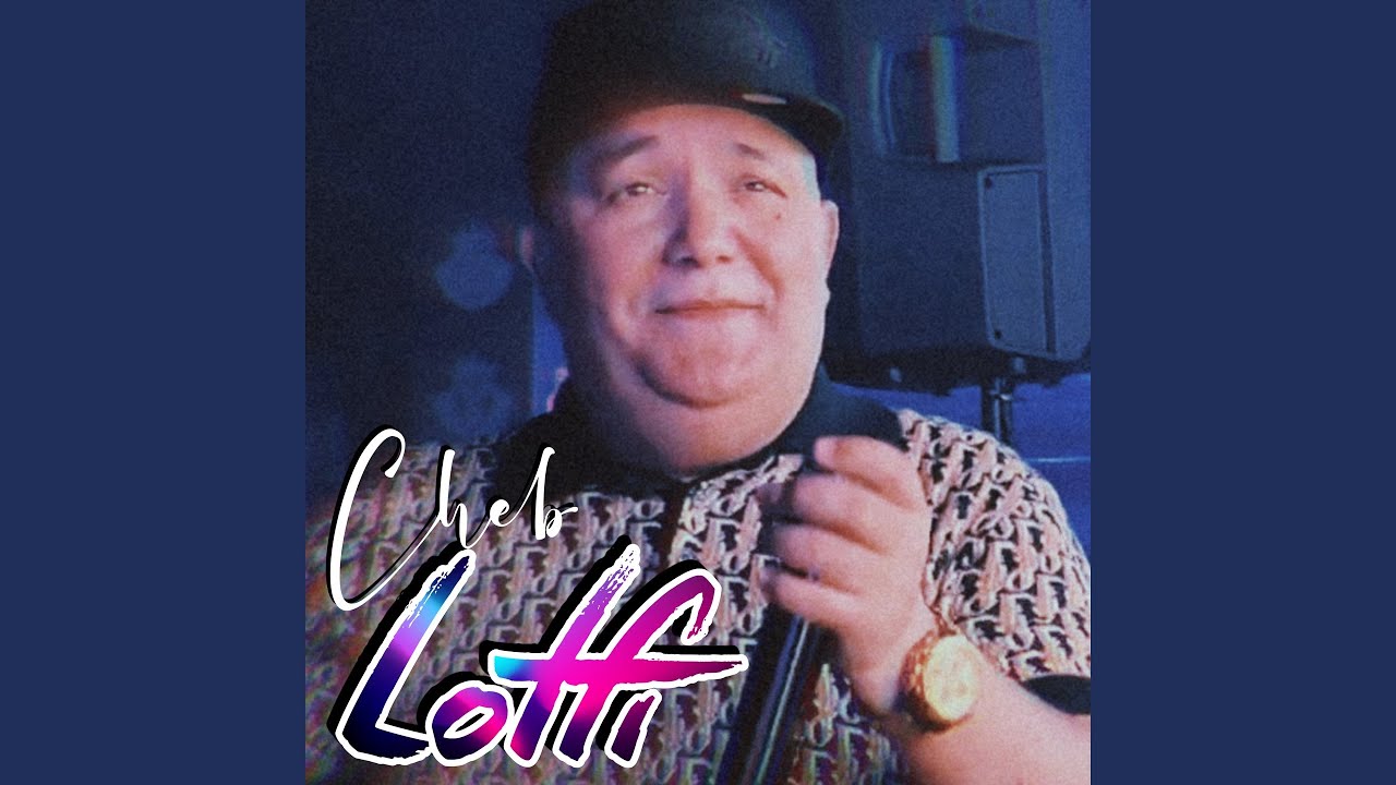 Khasri 3lia Ghi Appel