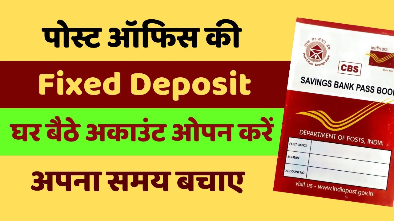 How to Open Post office FD online | How to Open Post office Fixed Deposit online