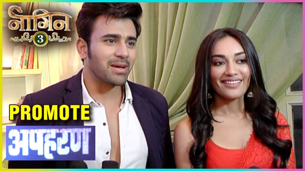 Surbhi Jyoti And Pearl V Puri PROMOTE Ekta Kapoor's New Web Series Apharan | Naagin 3