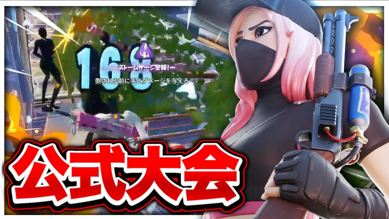 まうふぃんトリオの終盤やばすぎるwwwww【フォートナイト/Fortnite】