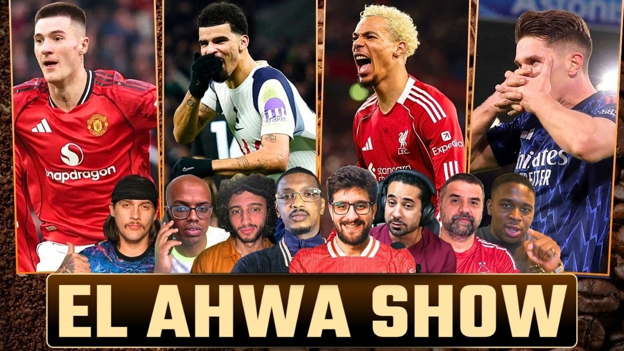 HAMZA COOKING! ARSENAL TOP BY 6! LIVERPOOL, CHELSEA AND MAN UTD W! EL AHWA EP230!