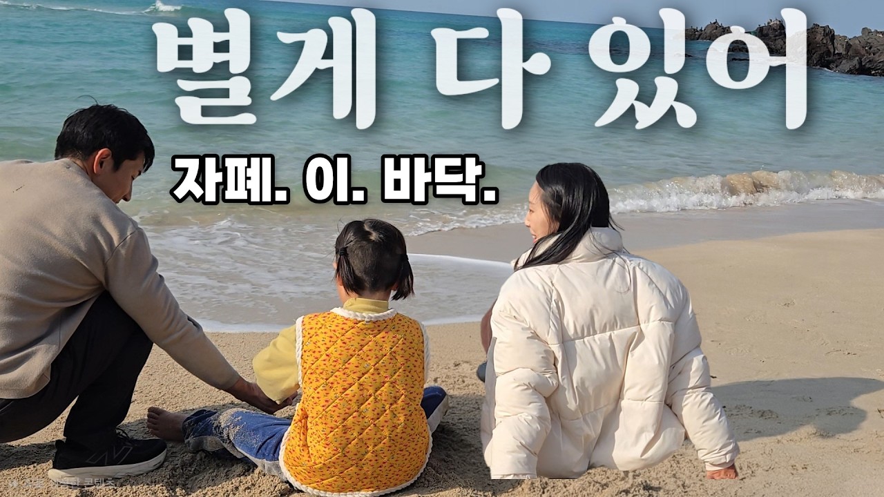 자폐아이 키우며 생기는 불안