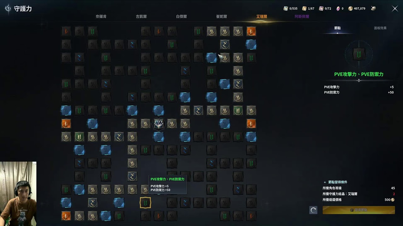 AION2!!!希塔尼耶，致鬱星