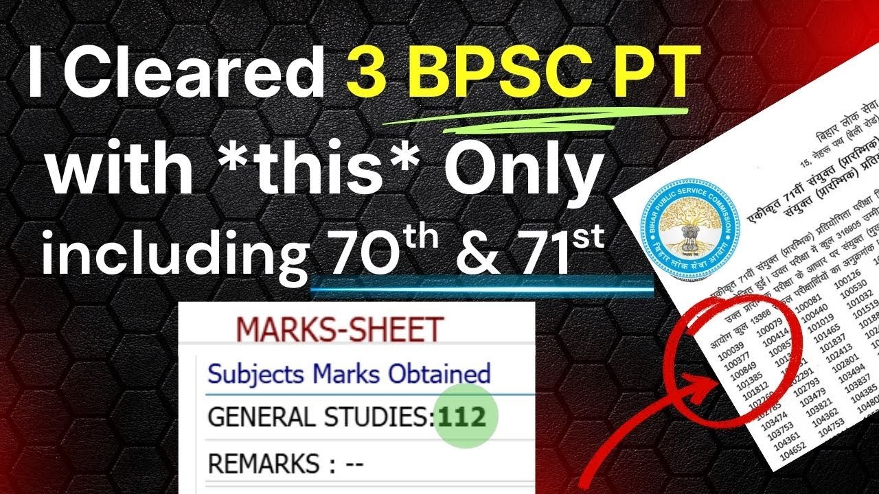 ऐसे फोड़ो 72nd  BPSC Prelims  को | 72nd BPSC Preparation Strategy |Sources| 72ND BPSC Books  Strategy