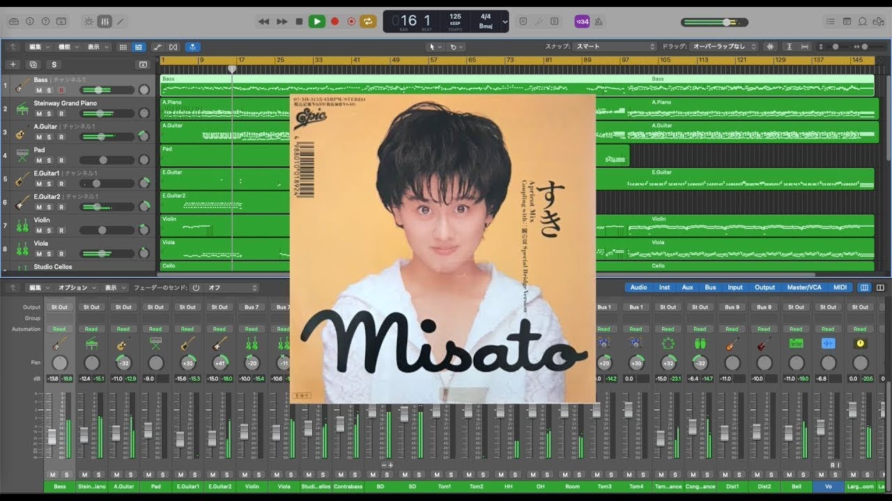 渡辺美里 / すき -A.M.R. 2024 mix- 【DTM re-Work】