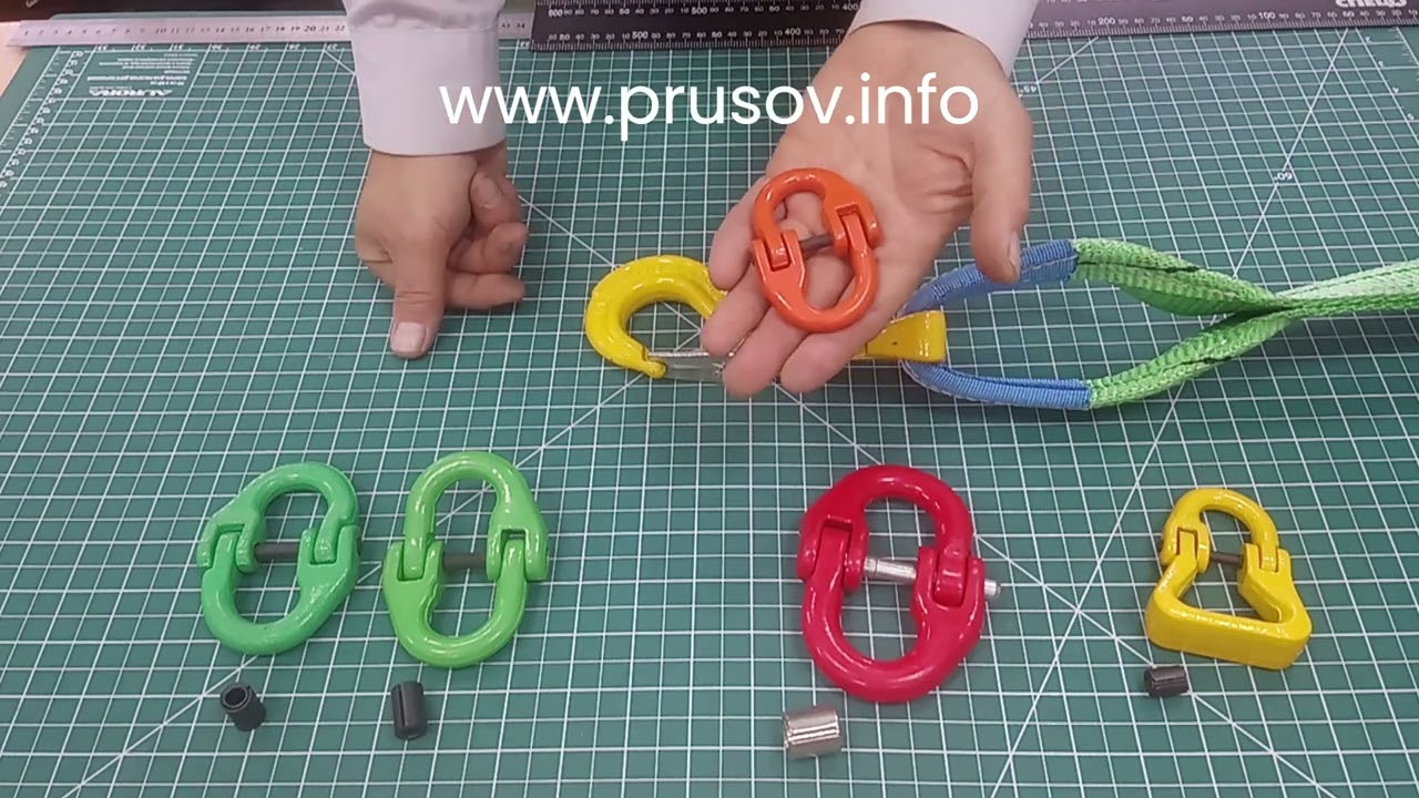 Соединительное звено для стропов