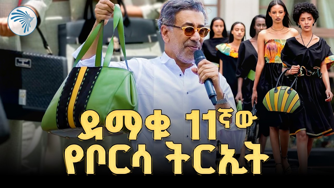 // ኩል ( Cool ) //