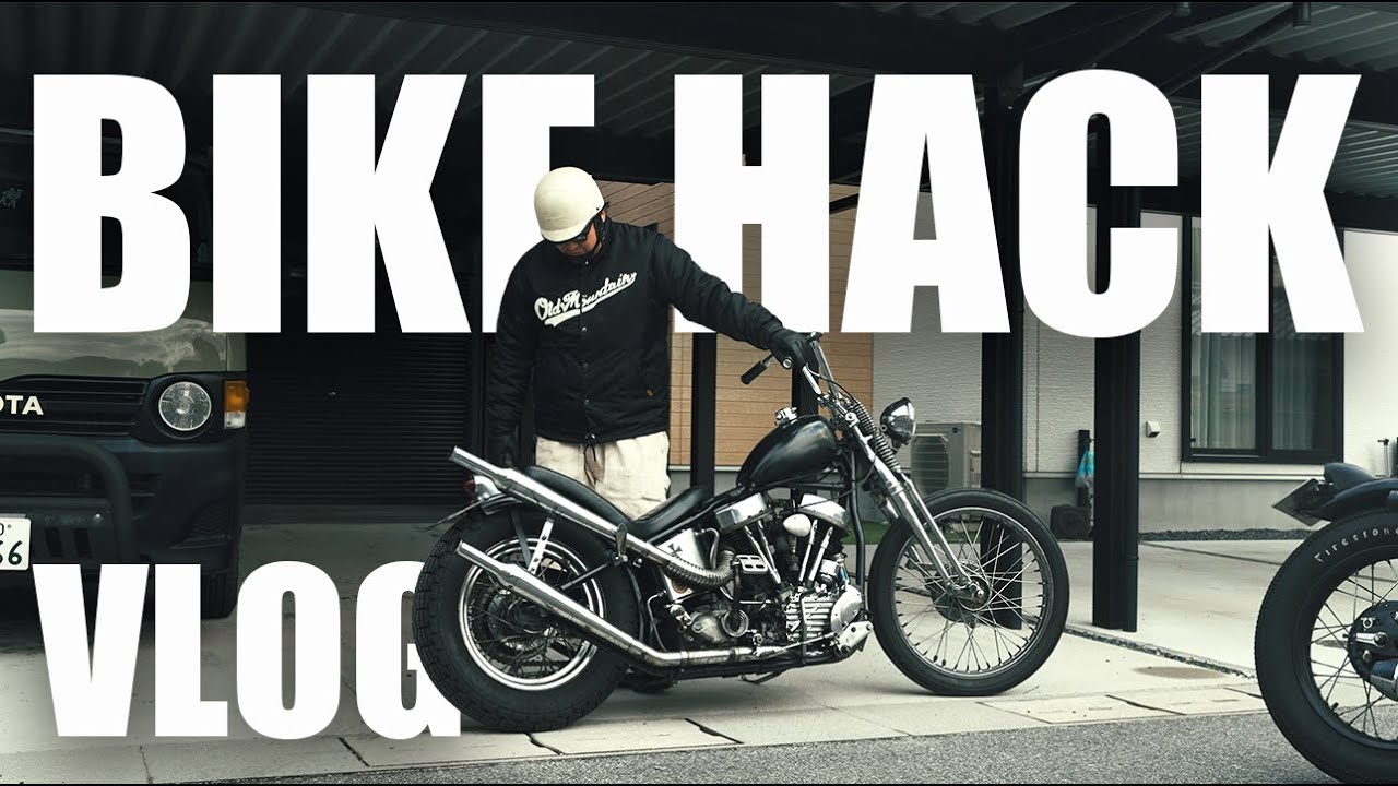 【好きを極める】兄貴達と過ごすバイク日和/SR400/SR400カスタム/ビンテージハーレー/VLOG