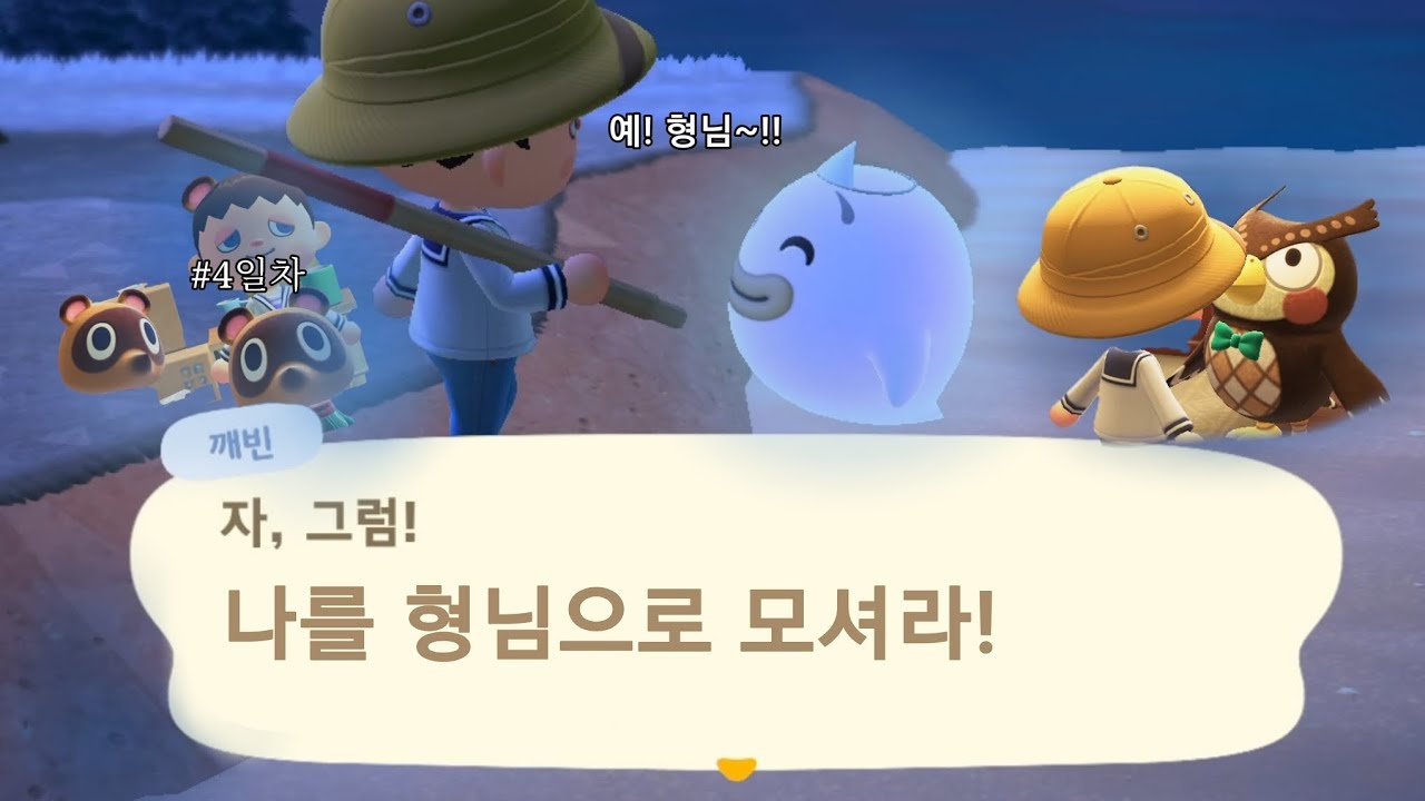 깨빈형님!!