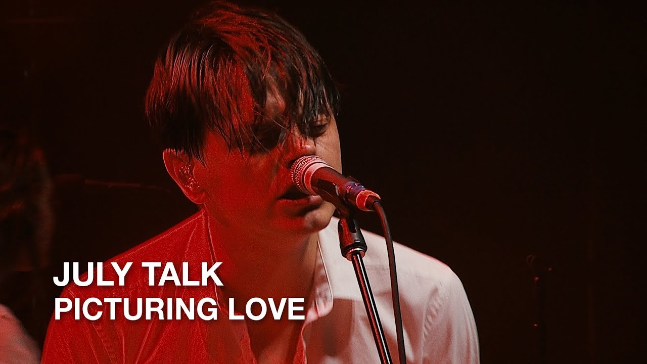 July Talk | Picturing Love | CBC Music Festival