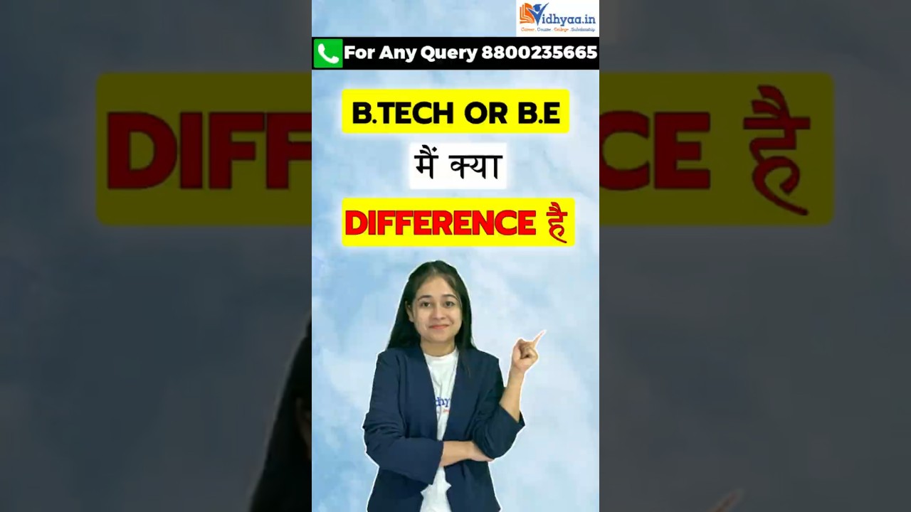 B.Tech vs B.E Difference Explained in Hindi 2025 | Syllabus | Career | Top Colleges | Jobs | Salary