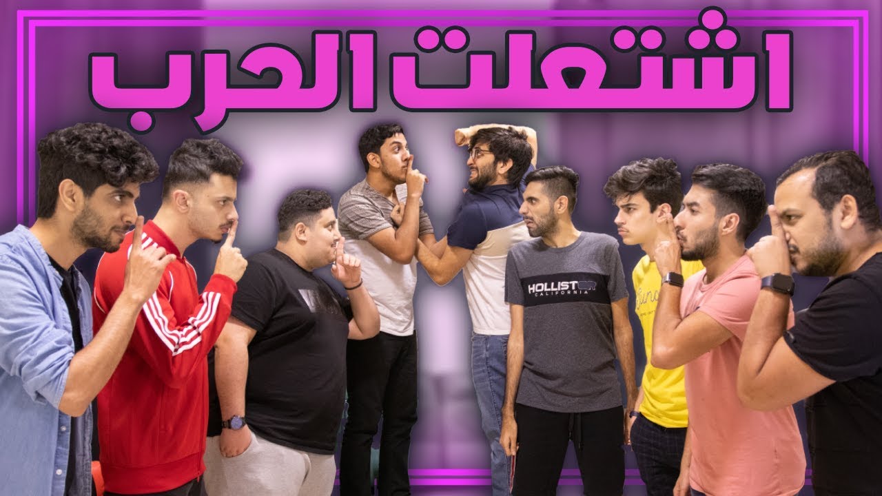 حرب السعودية ضد البحرين 😡👊 !!