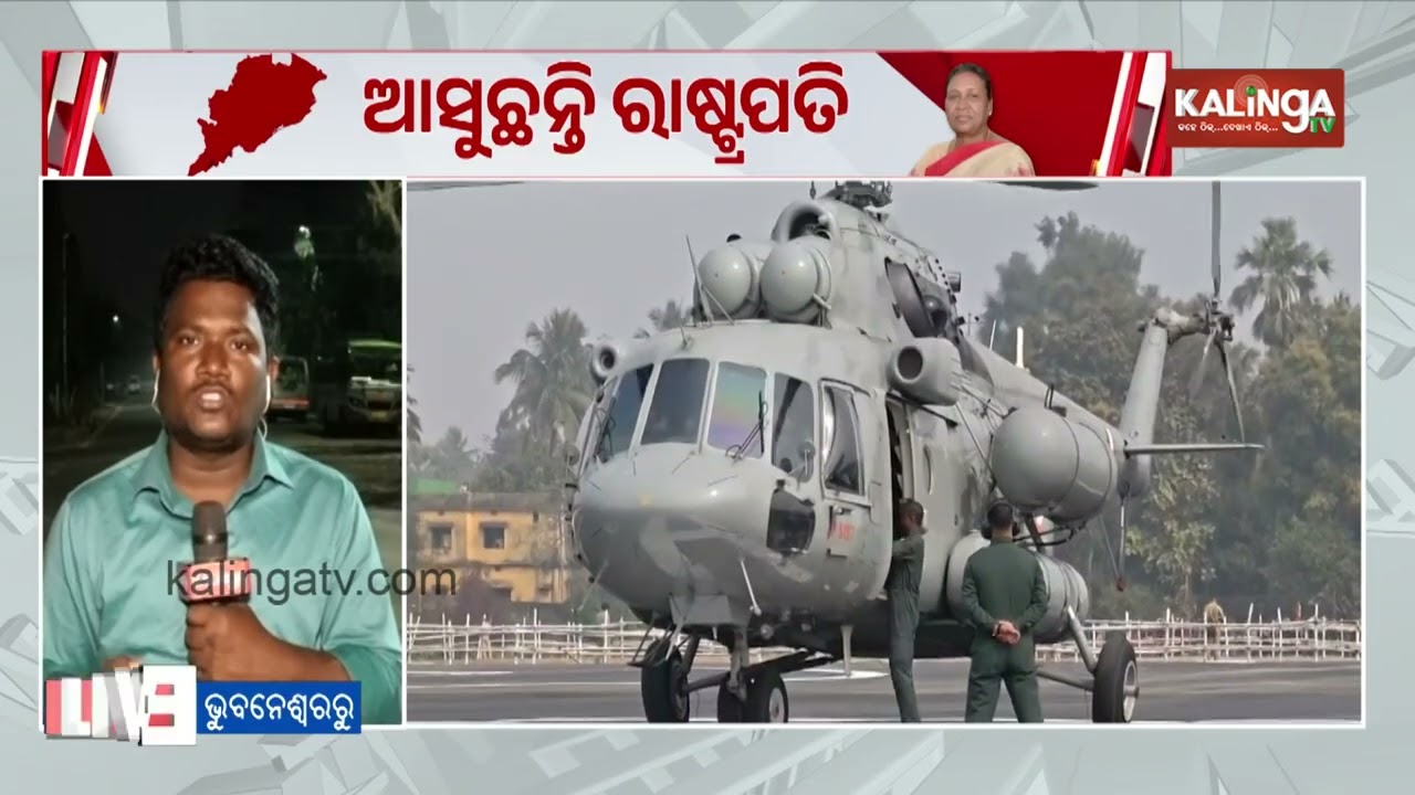 President Droupadi Murmu to Arrive in Bhubaneswar, Odisha, This Evening | Kalinga TV