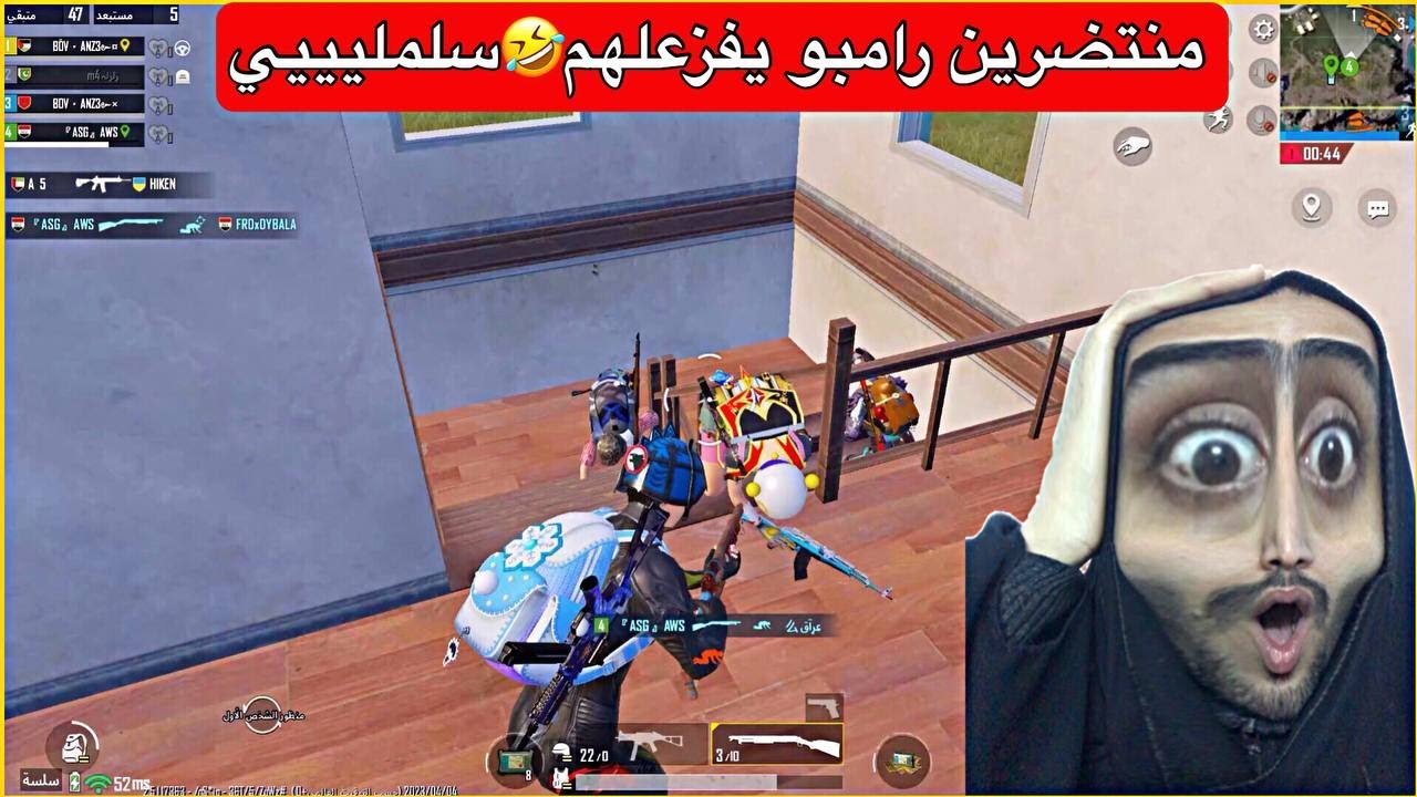 كيف تشيل سكواد بثانيه وحدة😂ببجي موبايل