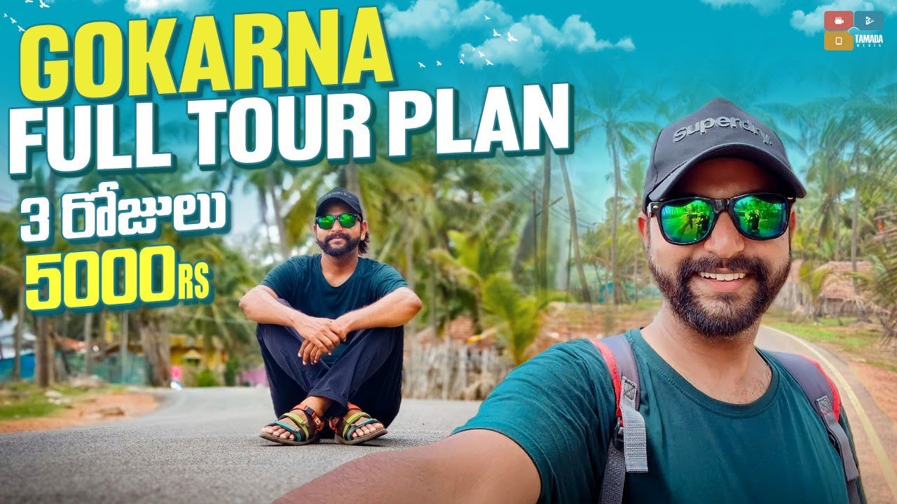 Gokarna Tour Plan | Gokarna trip 3days in 5000 | Gokarna trip telugu | Telugu traveller, tamadamedia