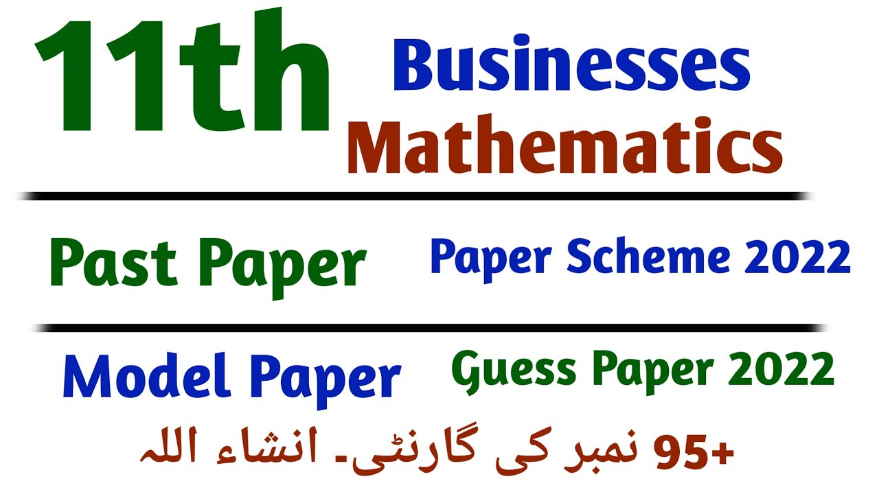1st Year Business Mathematics Past Paper | I.com Part 1 business math Paper Pattern 2022