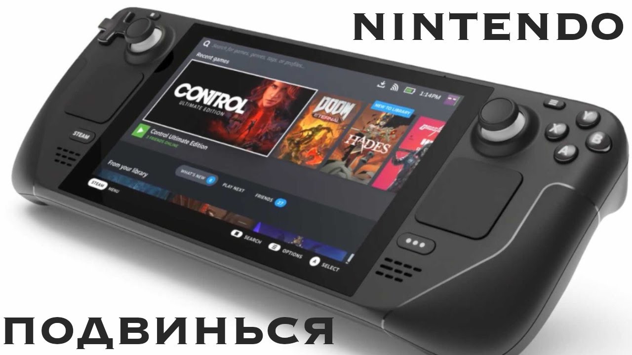 Купил этот ваш Steam Deck - Nintendo Switch и Электроника 