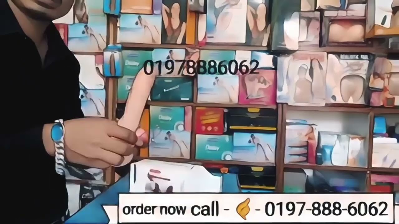 JB Wall Mount Auto Thrusting Dildo with Remote | প্রিমিয়াম দিলরু পেনিস রিভিউ