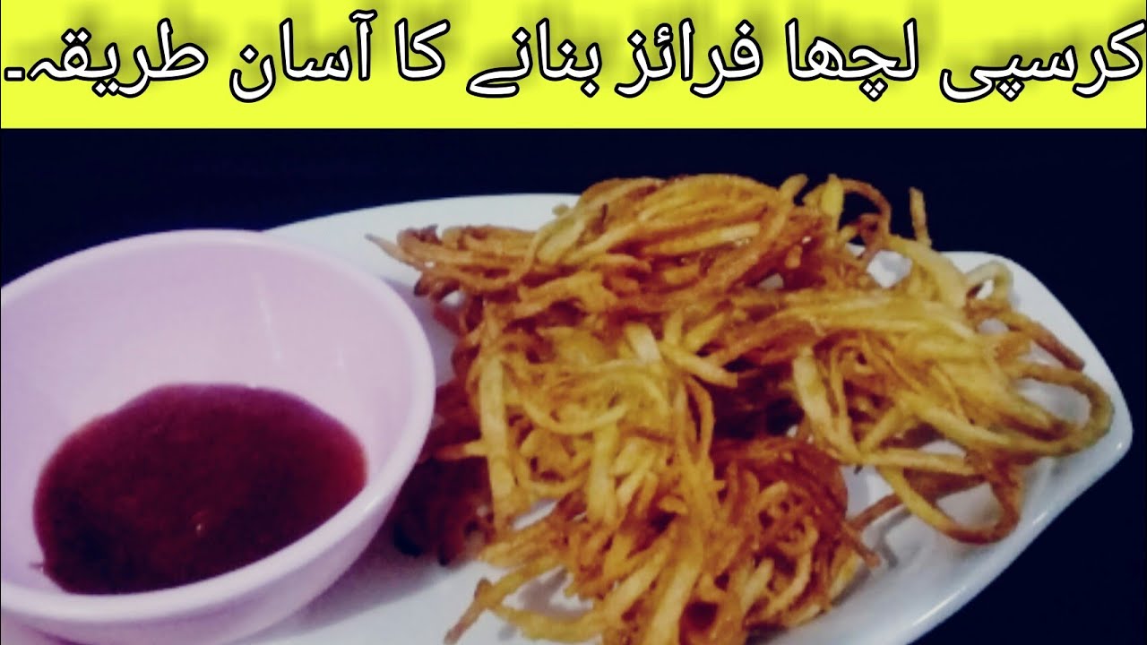 Crispy Lacha Fries Recipe By Kitchen With Afshan