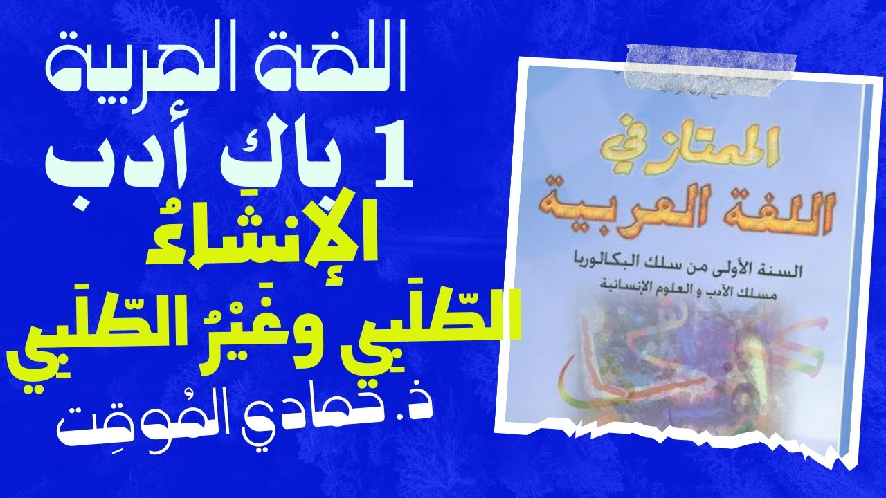 درس 