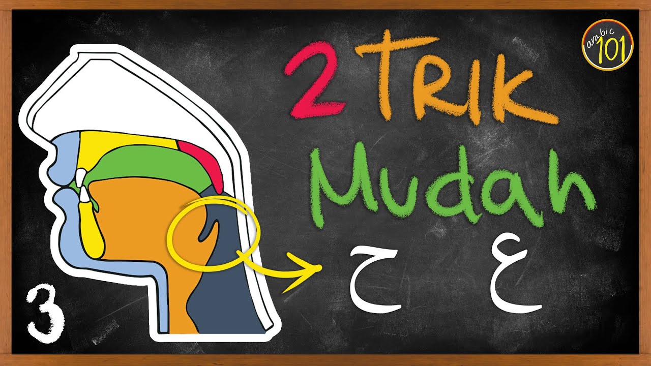 TRIK MUDAH cara mengucapkan ع dan ح | Makhaarij 3 | Arabic101Bahasa