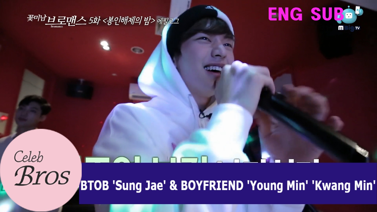 Yook Sung Jae&Youngmin, Kwangmin Celeb Bros EP5. 