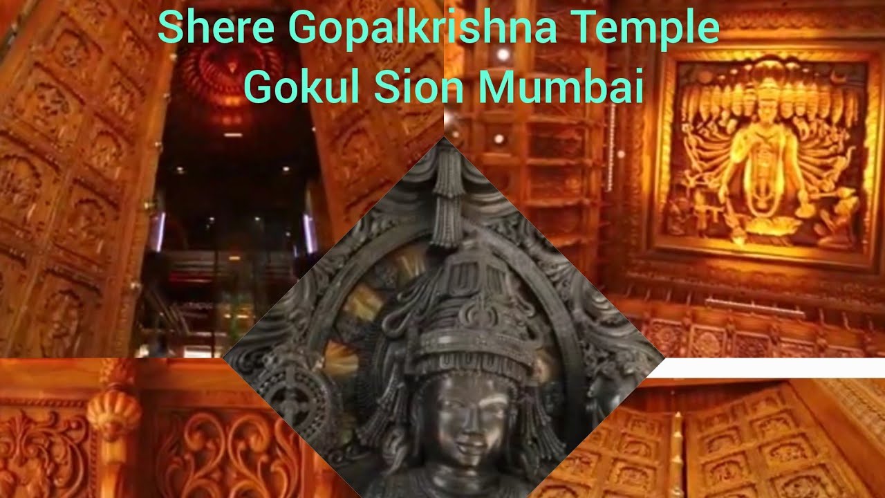 Shree Gopalkrishna Temple Gokul Sion Beaut beautiful 🙏🙏👍👌🙏