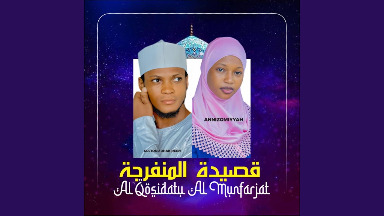 Qosidatu Munfarijah (feat. Annizomiyah)