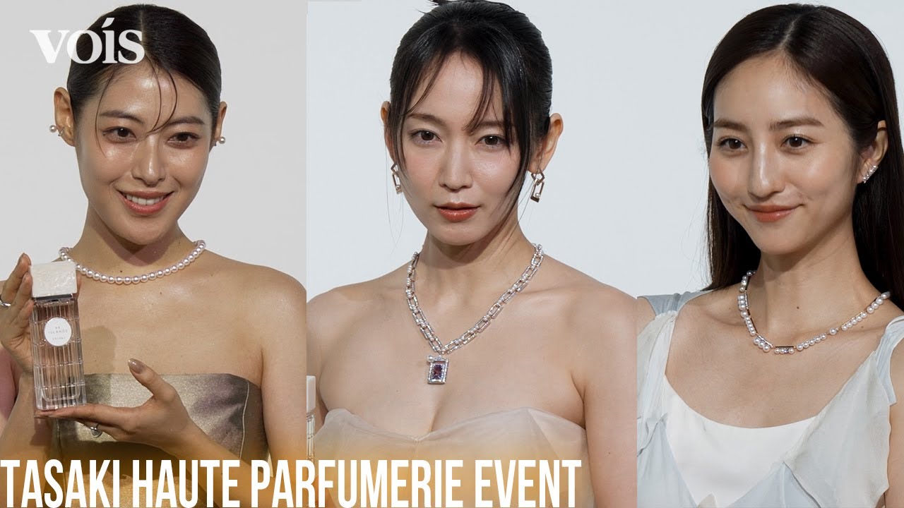 う…美しい…吉岡里帆＆瀧本美織＆堀田茜、ジュエリー＆華やかな香りまといフォトコール　TASAKI HAUTE PARFUMERIE EVENT
