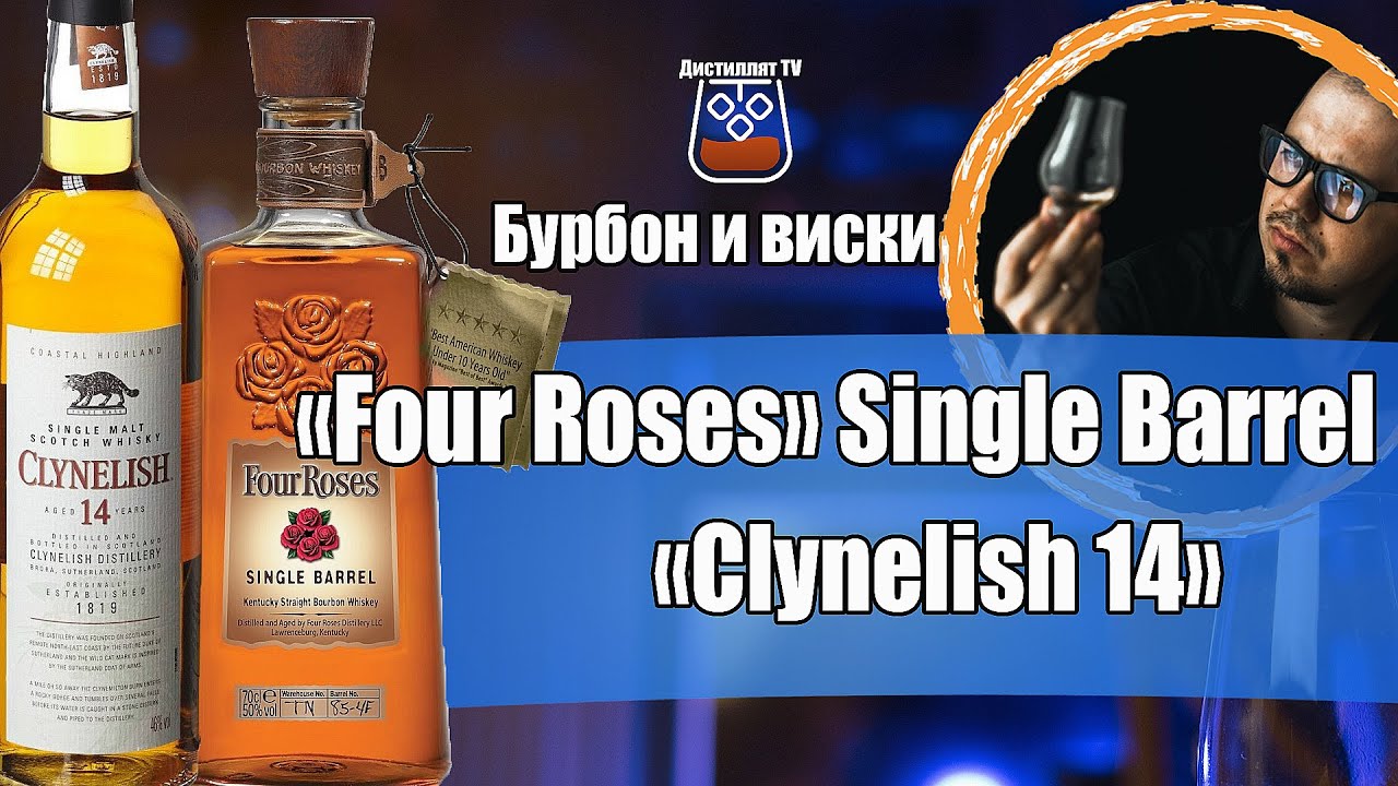 Бурбон 