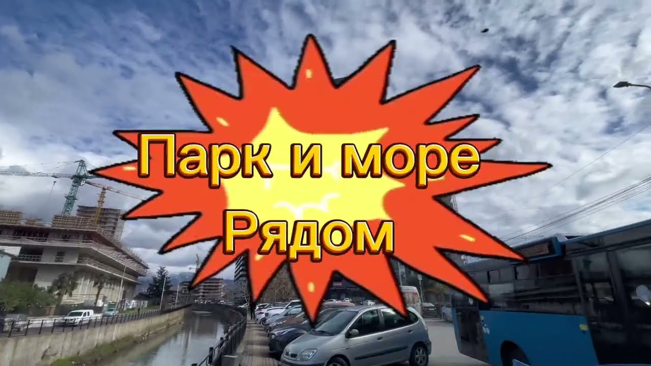 Батуми 📍 ул. Григол Лорткипанидзе 30📐 Площадь: 41 м²🏢 Этаж: 4✔ удобная 