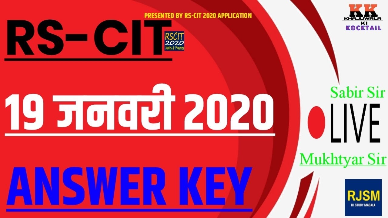 Rscit Answer Key/Rscit Exam 19 January 2020 Answer Key/Rscit Paper Key