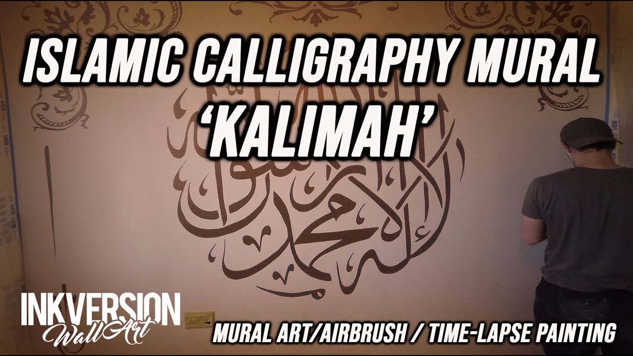 Islamic calligraphy/Mural art/Airbrush painting/Wall art/Dining room